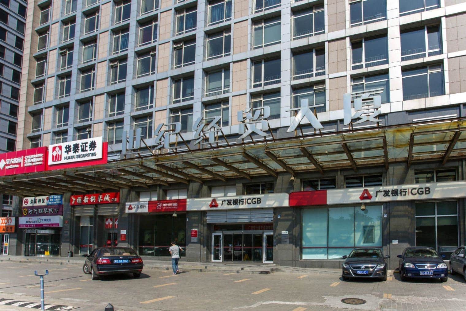 入口